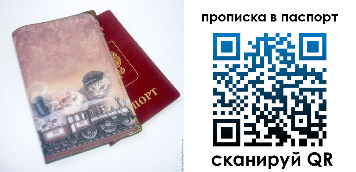 временная регистрация госуслуги в Кингисеппе