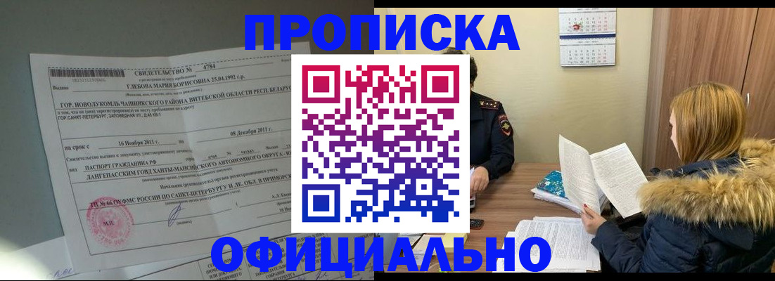 регистрация для школы в Кингисеппе